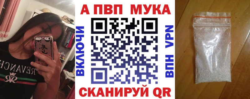 маркетплейс официальный сайт  купить  цена  Омутнинск  Alpha PVP Crystall 