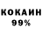 Кетамин VHQ TONY_ABRA