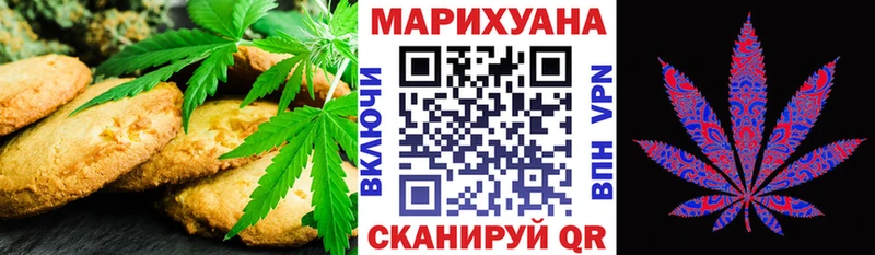 дарк нет формула Омутнинск Печенье с ТГК конопля ссылка на мегу вход