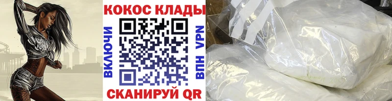 Кокаин Боливия  Омутнинск 