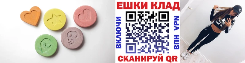 Ecstasy бентли  дарнет шоп  Омутнинск 
