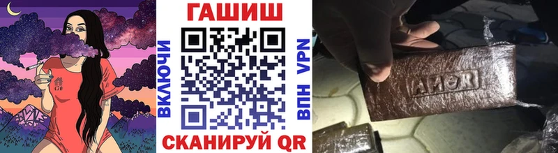 Гашиш хэш Омутнинск