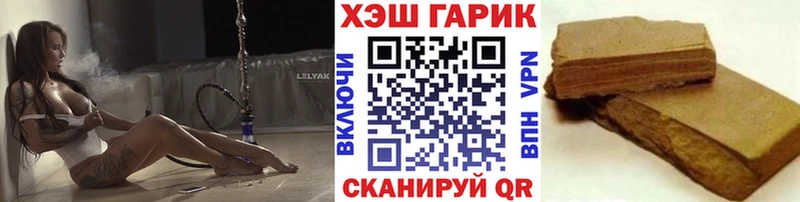 ГАШ hashish  ссылка на мегу ТОР  Омутнинск  купить  