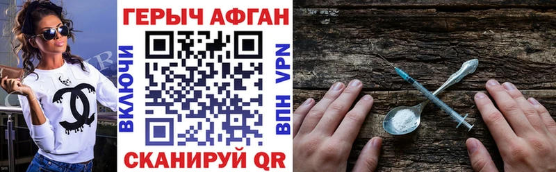 Героин гречка  Омутнинск 