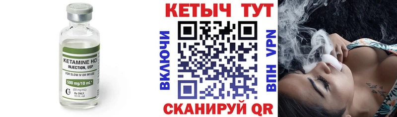кракен ONION  даркнет сайт  Омутнинск  КЕТАМИН ketamine 