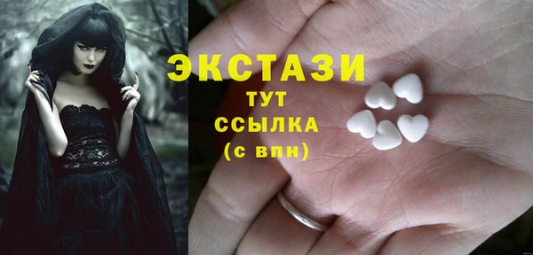 молекула духа Алексин