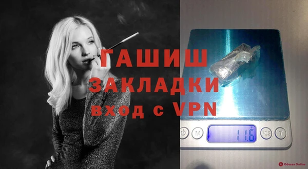 экстази Ессентукская