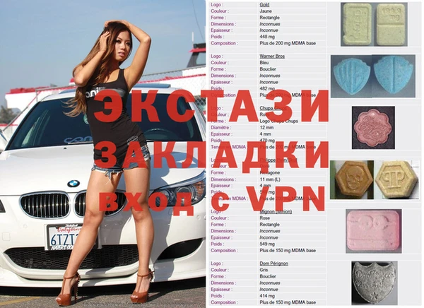 молекула духа Алексин