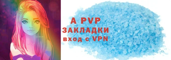 спайс Новосибирск