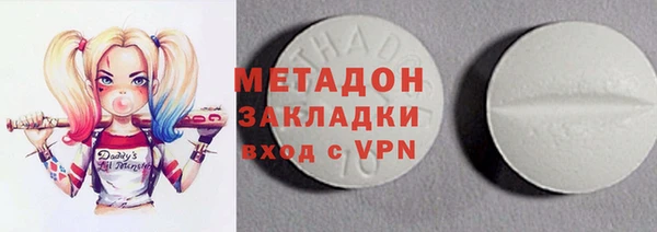 гидра Алексеевка