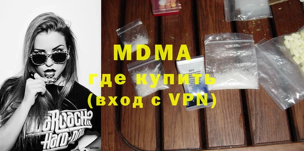 гидра Алексеевка