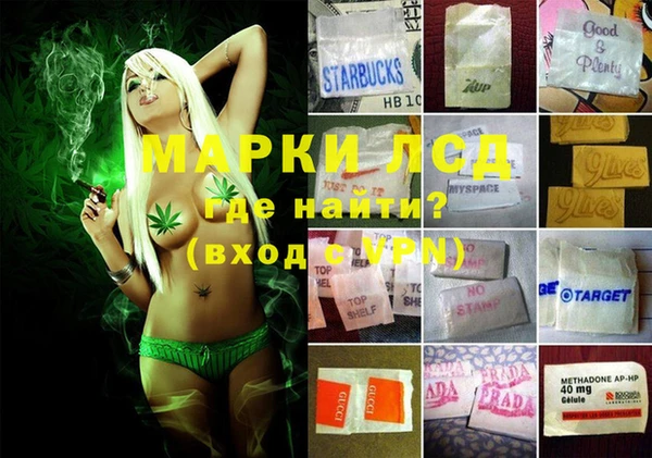 молекула духа Алексин