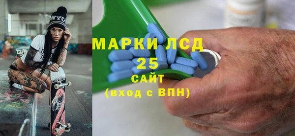 молекула духа Алексин