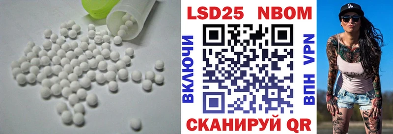 LSD-25 экстази кислота  Омутнинск 