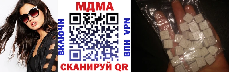 MDMA crystal  mega вход  Омутнинск  где купить  