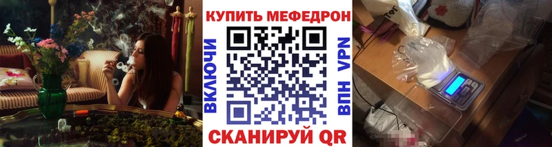Мефедрон mephedrone  купить   Омутнинск 
