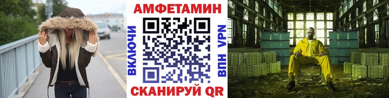 МЕТАМФЕТАМИН Methamphetamine  наркота  Омутнинск 