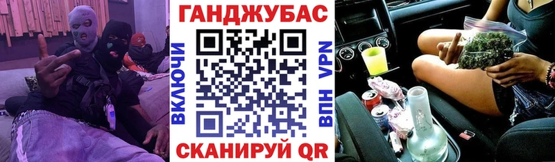 Канабис AK-47 Омутнинск