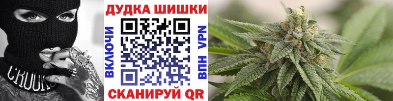 Бошки Шишки конопля Омутнинск